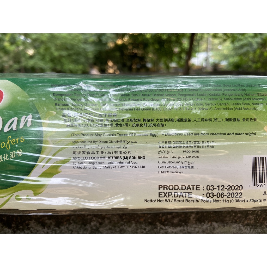 Bánh Quế APOLLO PANDAN NHẬP KHẨU MALAYSIA 450g