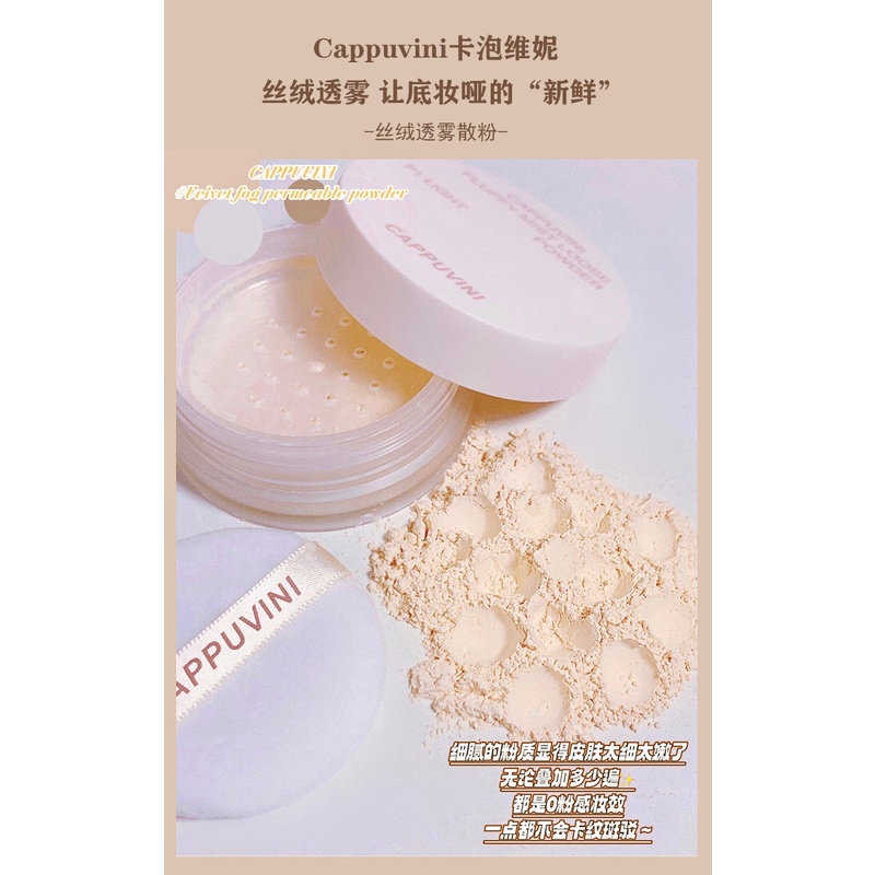Phấn phủ dạng bột CAPPUVINI chống nước kiểm soát dầu cao cấp cho da