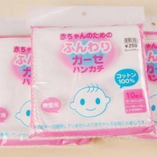 Set 10 chiếc Khăn sữa, khăn mặt xô Nhật trắng cho bé