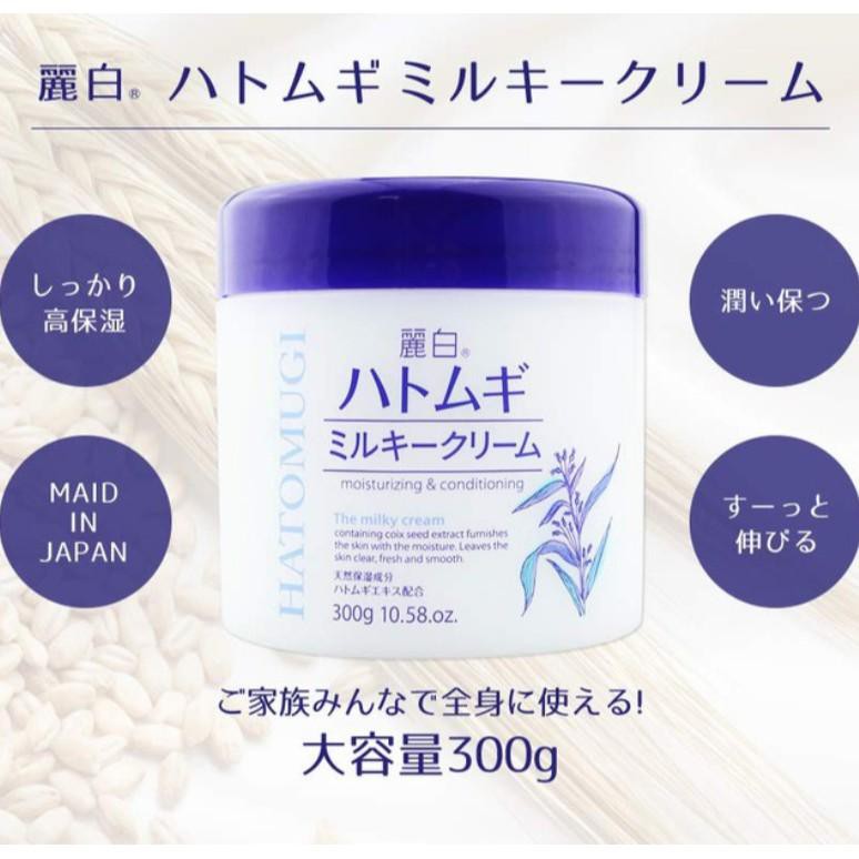 Kem Dưỡng Ẩm Trắng Da Hatomugi Kumano Moisturizing &amp; Conditioning The Milky Cream 300gr