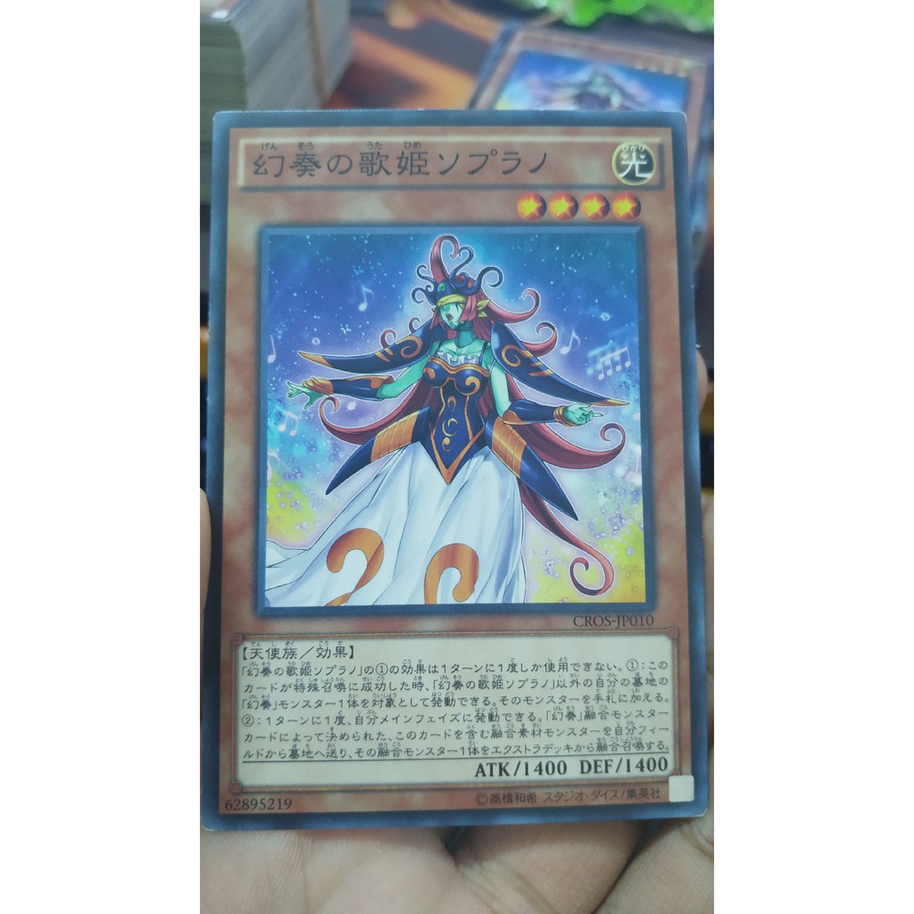 CROS-JP010 Soprano the Melodious Songstress - Common