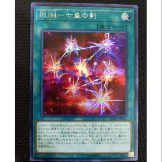 Thẻ bài OCG Rank-Up-Magic - The Seventh One