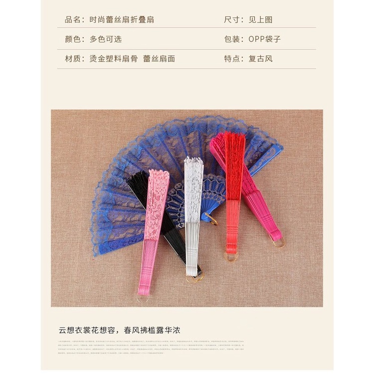 Quạt Xếp Phối Ren Phong Cách Trung Hoa Dùng Làm Đạo Cụ Chụp Ảnh