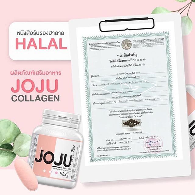 Viên collagen JoJu hũ 33 viên | BigBuy360 - bigbuy360.vn
