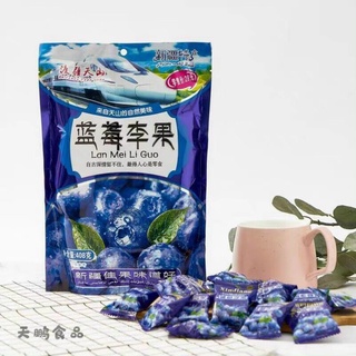 Gói ô mai cherry - ô mai việt quất 408g