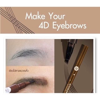 Bút xăm chân mày 4D TATTOO CATHY DOLL