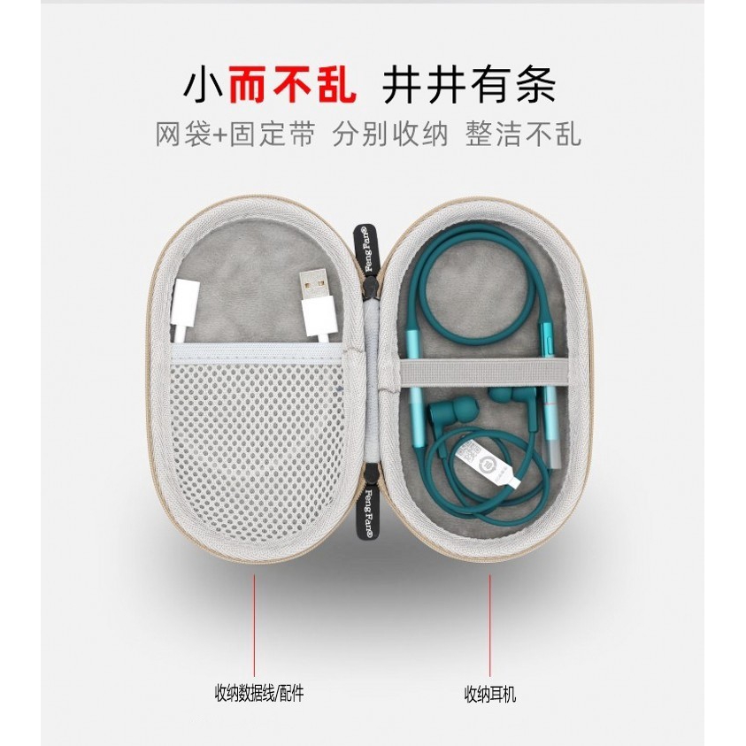 Túi Đựng Tai Nghe bluetooth Không Dây huawei freelace beats x beats Tiện Dụng