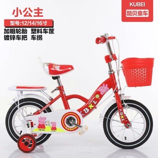 XE ĐẠP TRẺ EM MẪU MỚI 2019