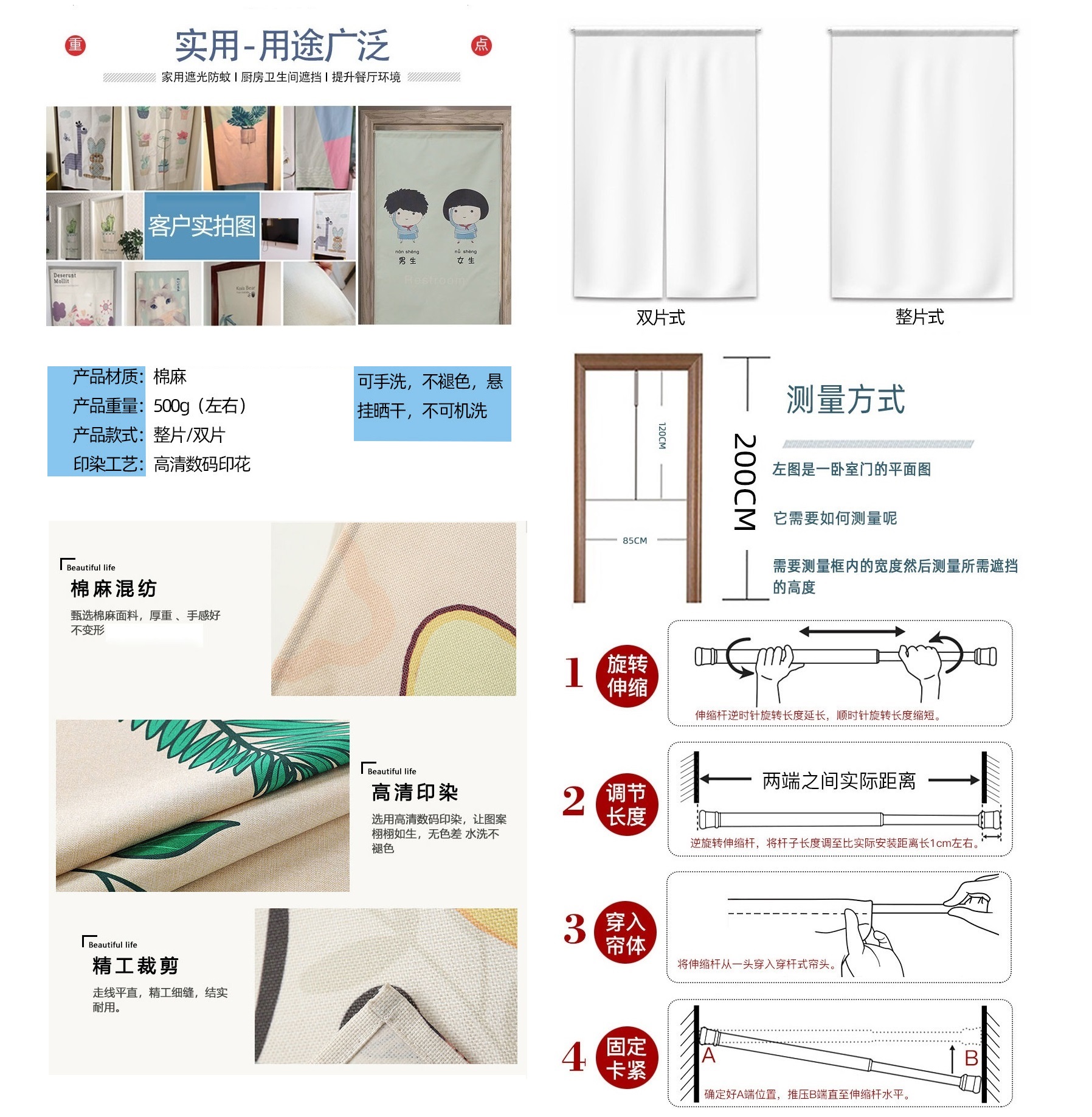 Rèm cửa bằng lanh cotton dày nhiều kích cỡ theo phong cách trung hoa