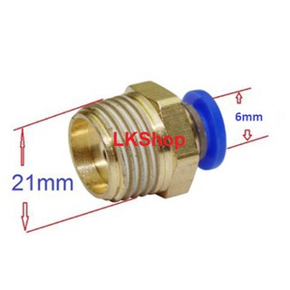 Nối thẳng răng ren ngoài RN 21 - ra nối dây 10mm , 8mm , 6mm