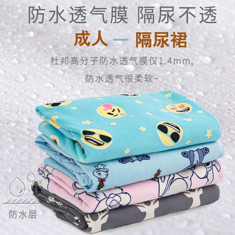 Chân Váy Tã Lót Kinh Nguyệt Chống Thấm Nước plus size Có Thể Giặt Sạch Dành Cho Người Lớn