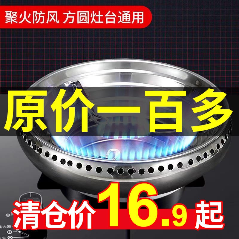 Vỏ Chắn Gió Tiết Kiệm Năng Lượng Dày Dặn Gắn Bếp Ga