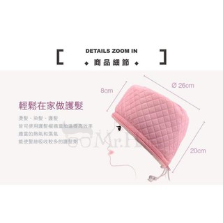 Mũ ủ tóc mũ hấp tóc mini cho chị em