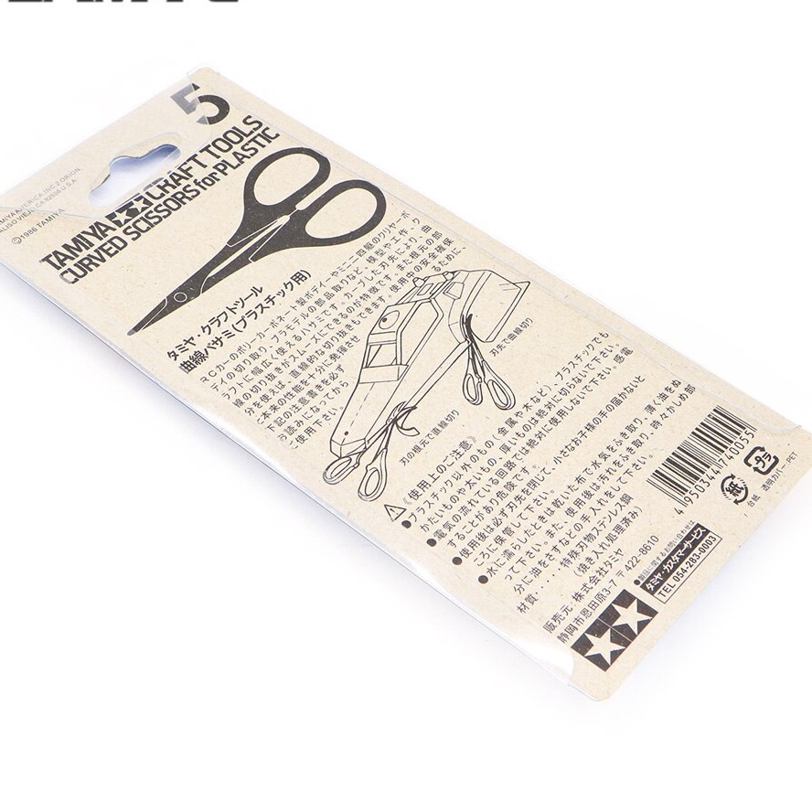 Kéo TAMIYA Bằng Thép Không Gỉ 74005 Dùng Cho Xe Hơi, Thuyền Điều Khiển Từ Xa