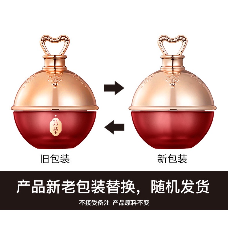 Kem Máu Qiao Ying Dragon 'S Giúp Dưỡng Ẩm Và Trẻ Hóa Làn Da