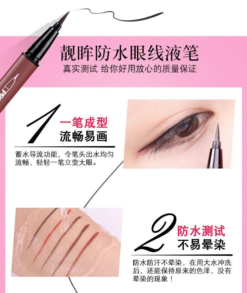 Bút kẻ mắt XIXI chống nước không nhòe màu sắc tự nhiên | BigBuy360 - bigbuy360.vn