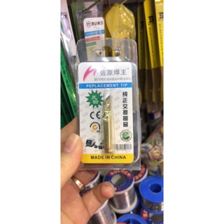 Mũi hàn dao hàng chất lượng cao (zin)