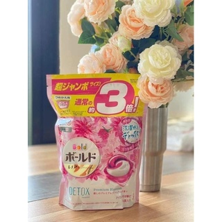 Giặt Xả Bold P&G Nhật Bản mẫu mới [Hộp/Túi]