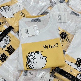 Set Who dễ thương