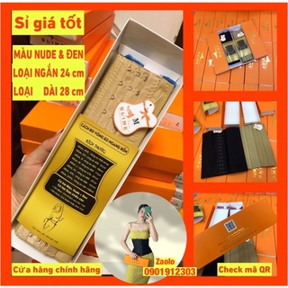 [VIDEO] Gen nịt bụng LATEX SLINE TP 25cm Chính hãng (Check mã QR)