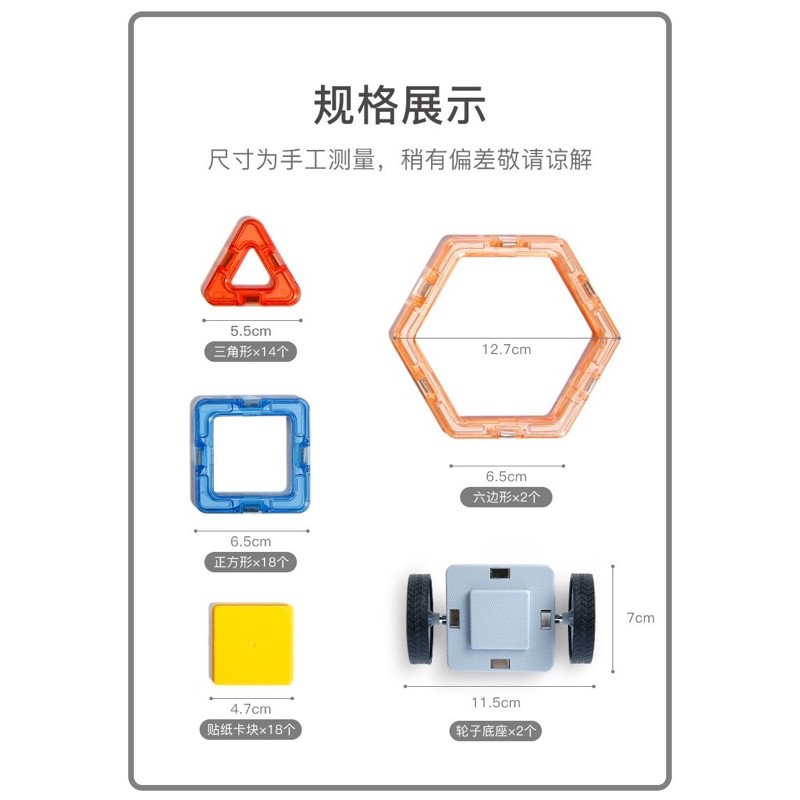 Bộ lắp ráp nam châm beiens cao cấp