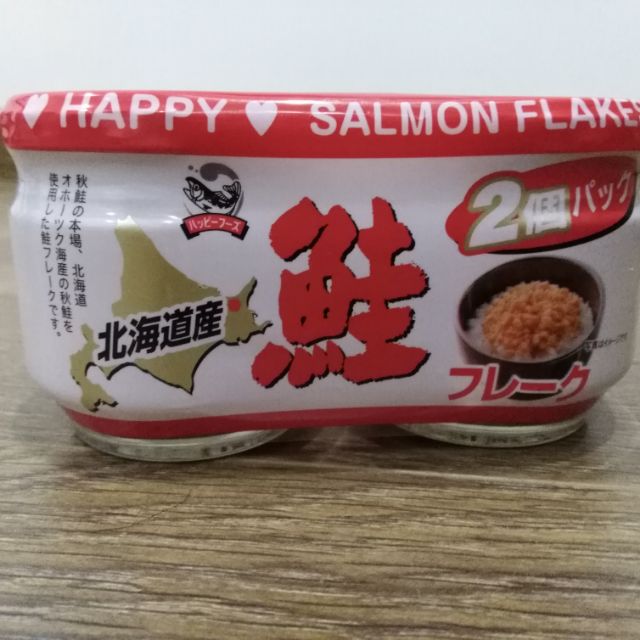 Ruốc cá hồi Nhật Bản