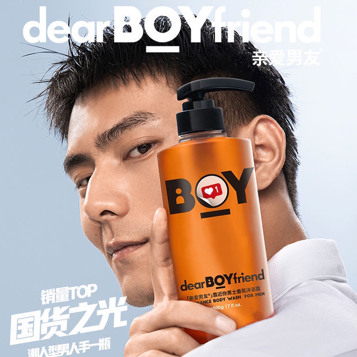 Sữa Tắm Hương Thơm Lâu Dài Thể Thao Ngoại Trừ Mồ Hôi Mùi Hương Thơm Sạch Sữa Tắm500ml