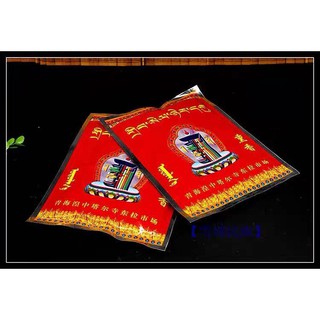 Bột Thập Tự Tại (KALACHAKRA)