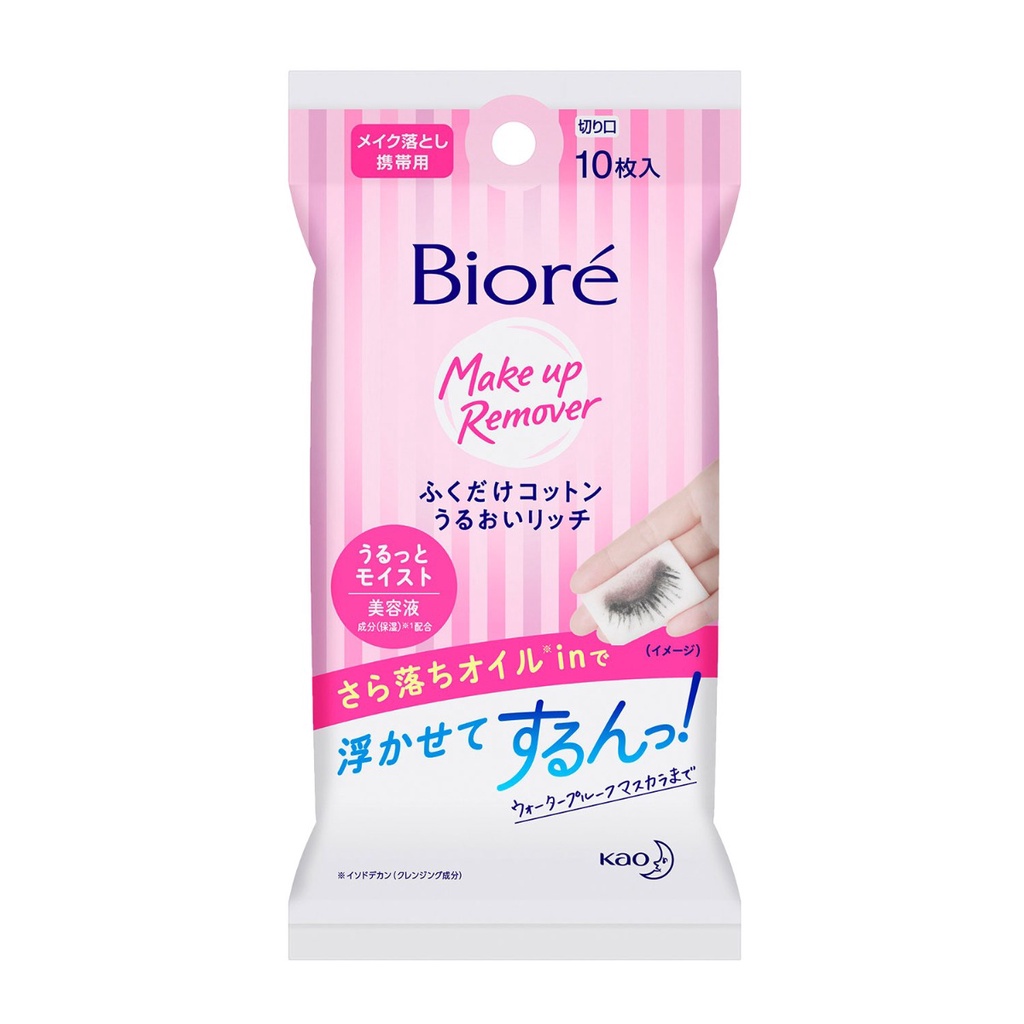 Khăn Giấy Ướt Tẩy Trang BIORE - Make Up Remover Cleansing Cotton Rich Moisture (10 Miếng)