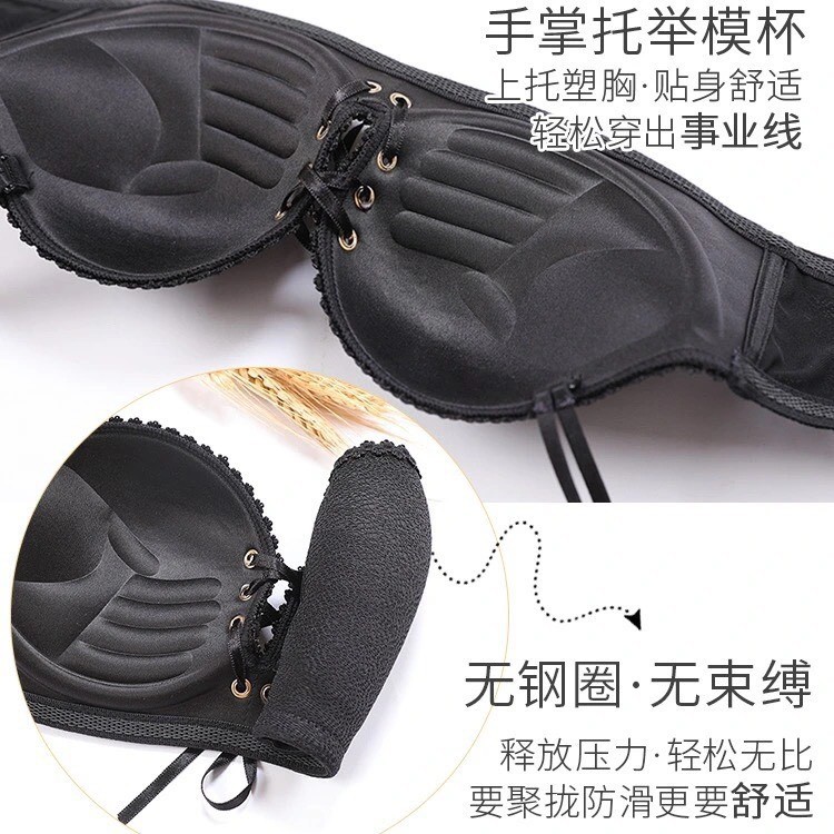 ÁO NGỰC SU CUP NGANG CHỐNG TUỘT DÂY CHÉO SAU LƯNG MS 427 | BigBuy360 - bigbuy360.vn