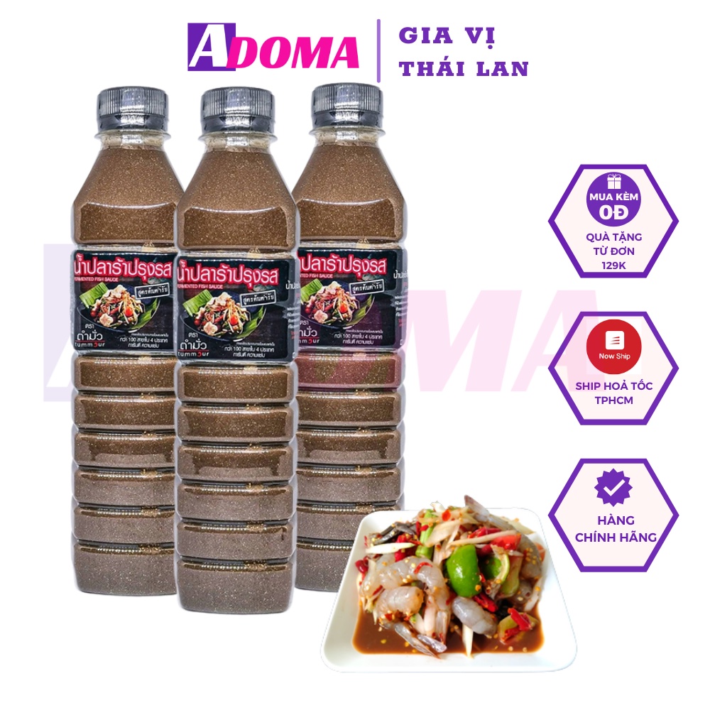 Mắm Thái Làm Gỏi Đu Đủ Somtum 500ml [Mẫu mới] Ba Khía Chua Cay - Sốt trộn nộm đu đủ Tum Mour น้ำปลาร้าตำมั่ว