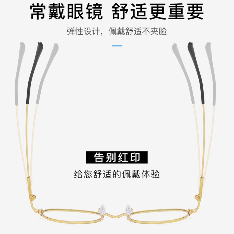 Kính Mát Gọng Kim Loại Chống Bức Xạ