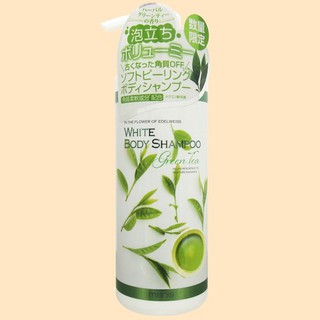 SỮA TẮM TRẮNG DA MAINS NHẬT