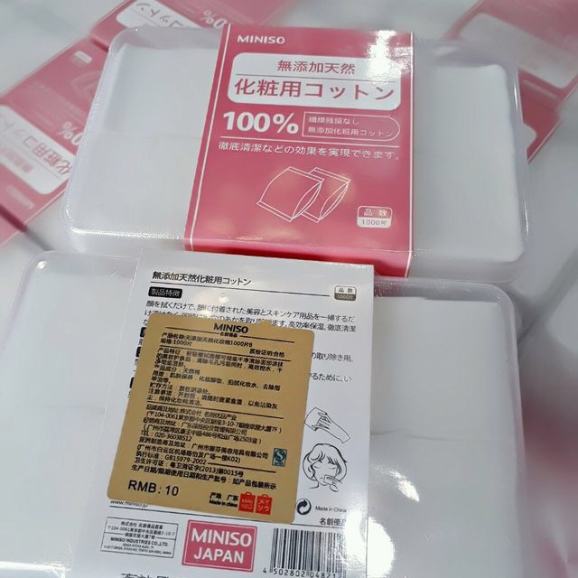 hộp bông miniso 1000 miếng