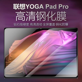 Kính Cường Lực 13-Inch YT-K606F Chống Sốc Bảo Vệ Màn Hình lenovo lenovo Tablet yogapadpro