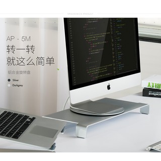 Đế xoay 360 độ cho laptop iMac One-Machine