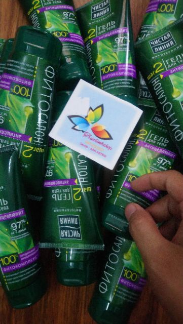 Kem giảm rạn da giảm béo pureline | BigBuy360 - bigbuy360.vn