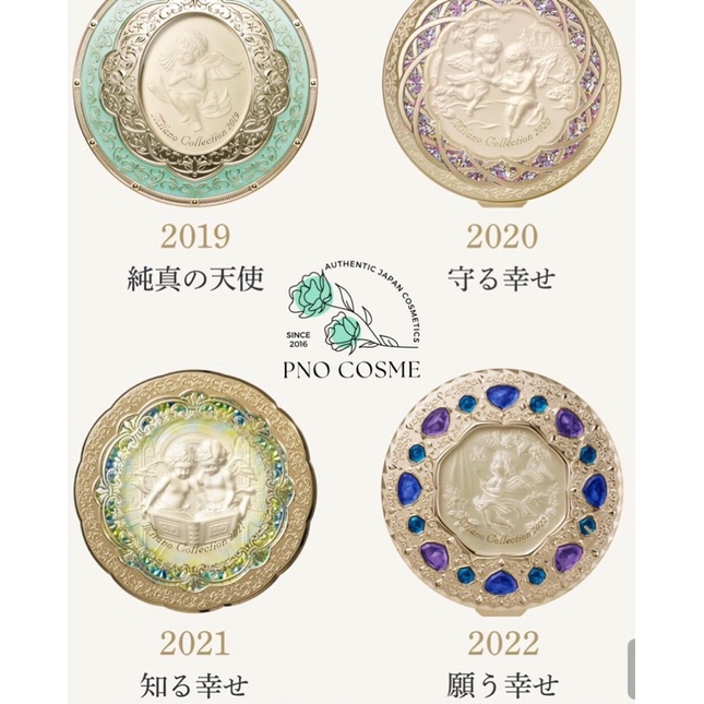 Phấn phủ Kanebo MILANO COLLECTION - nội địa Nhật