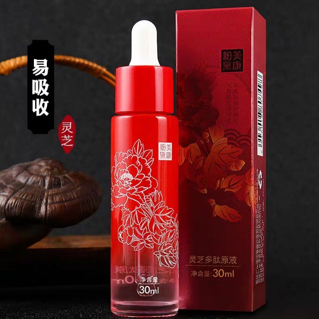 [ Trả order ] Meiking sale 11/11