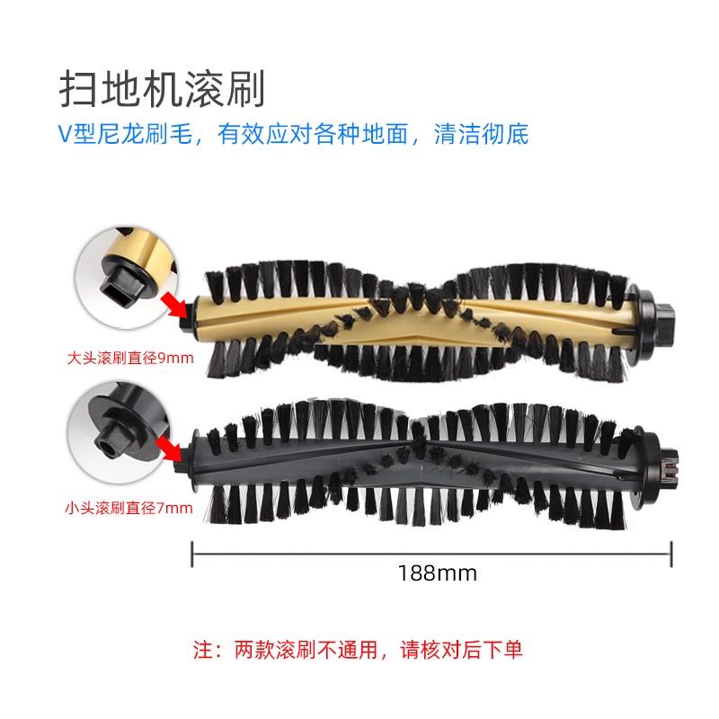 Mister Robot Vacuum Cleaner Hybird Accessories Of Main Brush+Side Brush+Filter+Charger Dock+Mop Cloth+Brush Cover