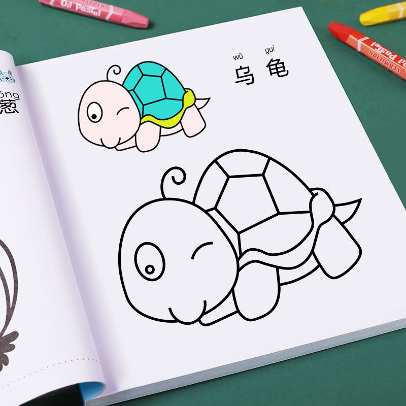 Sách Tô Màu Họa Tiết Graffiti Độc Đáo Cho Bé 2-3 - 6-8 Tuổi