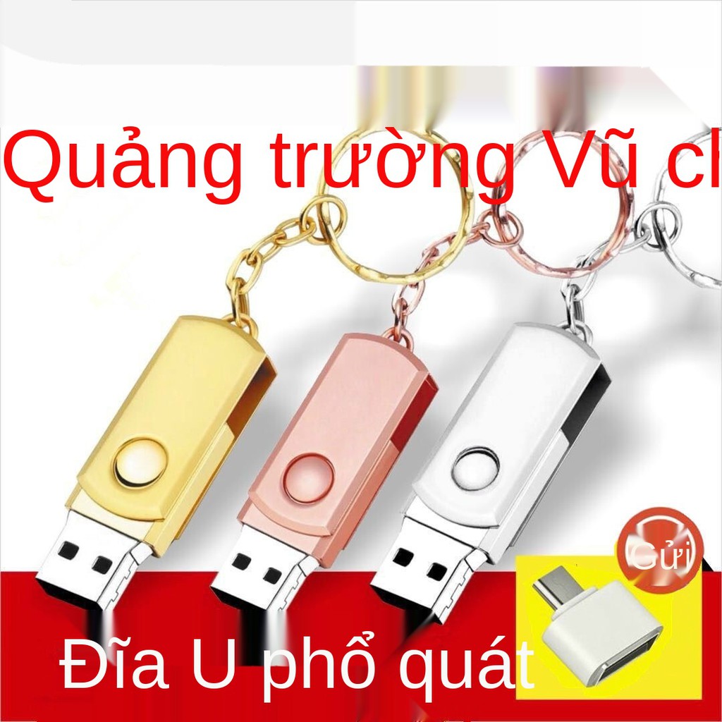 Square dance Đặc biệt ổ đĩa flash USB trống 16G32G64G128 Đĩa GU máy tính di động âm thanh phổ thông Ổ đĩa flash USB trốn