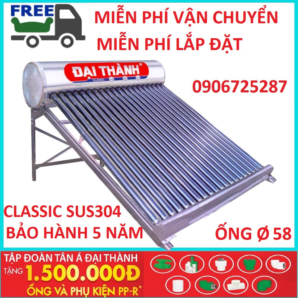 Máy nước nóng năng lượng mặt trời ĐẠI THÀNH CLASSIC F58