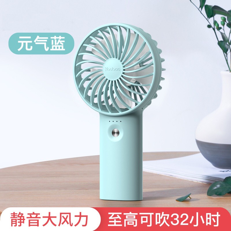Quạt tích điện cầm tay Yoobao F3 siêu mát 6000mAh,sử dụng liên tục đến 32h,hàng bảo hành chính hãng 12 tháng