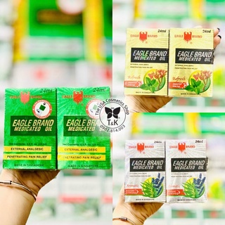 🦅 dầu gió dạng chai eagle brand medicated oil