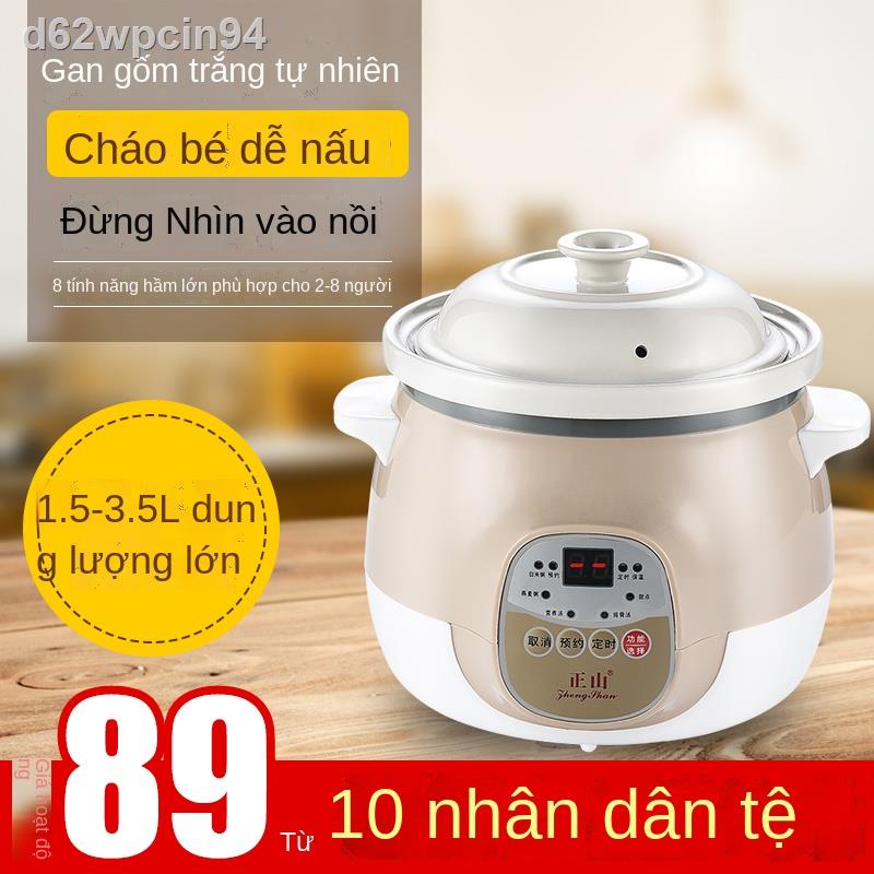 ✙✆Tự động chống bỏng cho bé nồi hầm thức ăn bổ sung dinh dưỡng gốm sứ yến sào đa chức năng canh gi