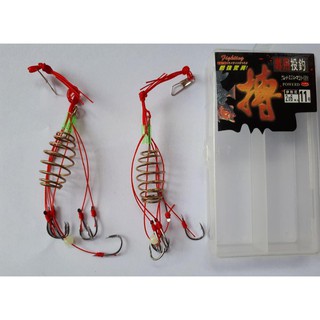 Lưỡi Lăng Xê Combo 2 cái