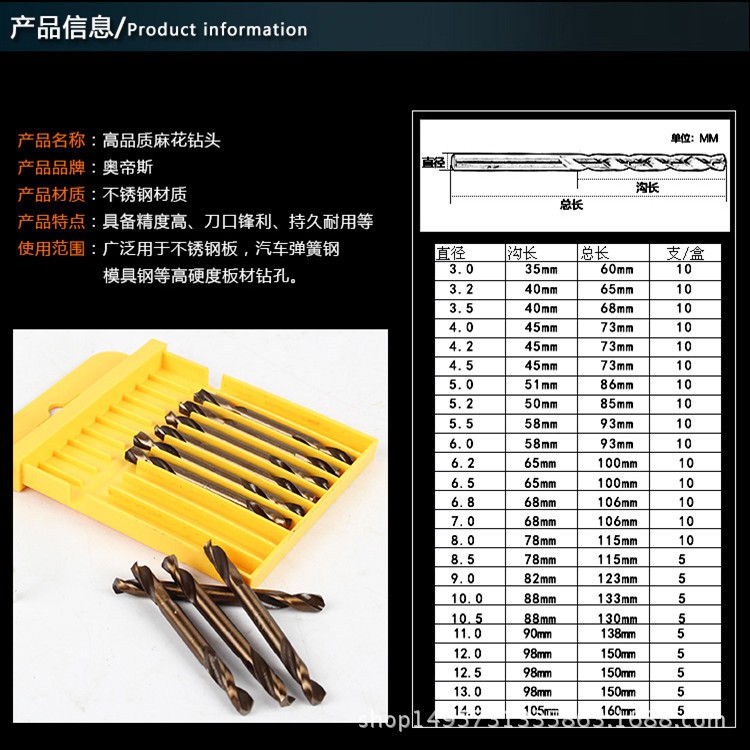 Mũi khoan thép phủ Titanium 3-6mm