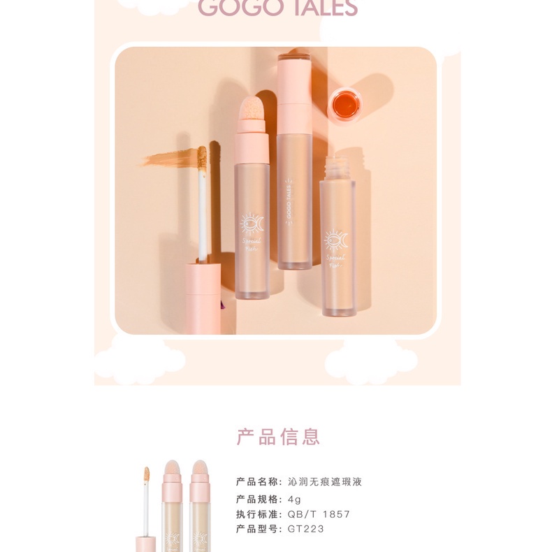 Kem Che Khuyết Điểm Dưỡng Ẩm Gogotales, Bút Che Khuyết Điểm | BigBuy360 - bigbuy360.vn