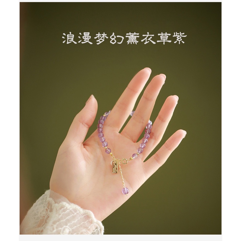 [Hàng Mới Về] Vòng Tay Chuỗi Hạt Nhỏ Màu Tím Hình Vuông Thương Hiệu Thời Trang Mùa Hè Đơn Giản Dành Cho Nữ